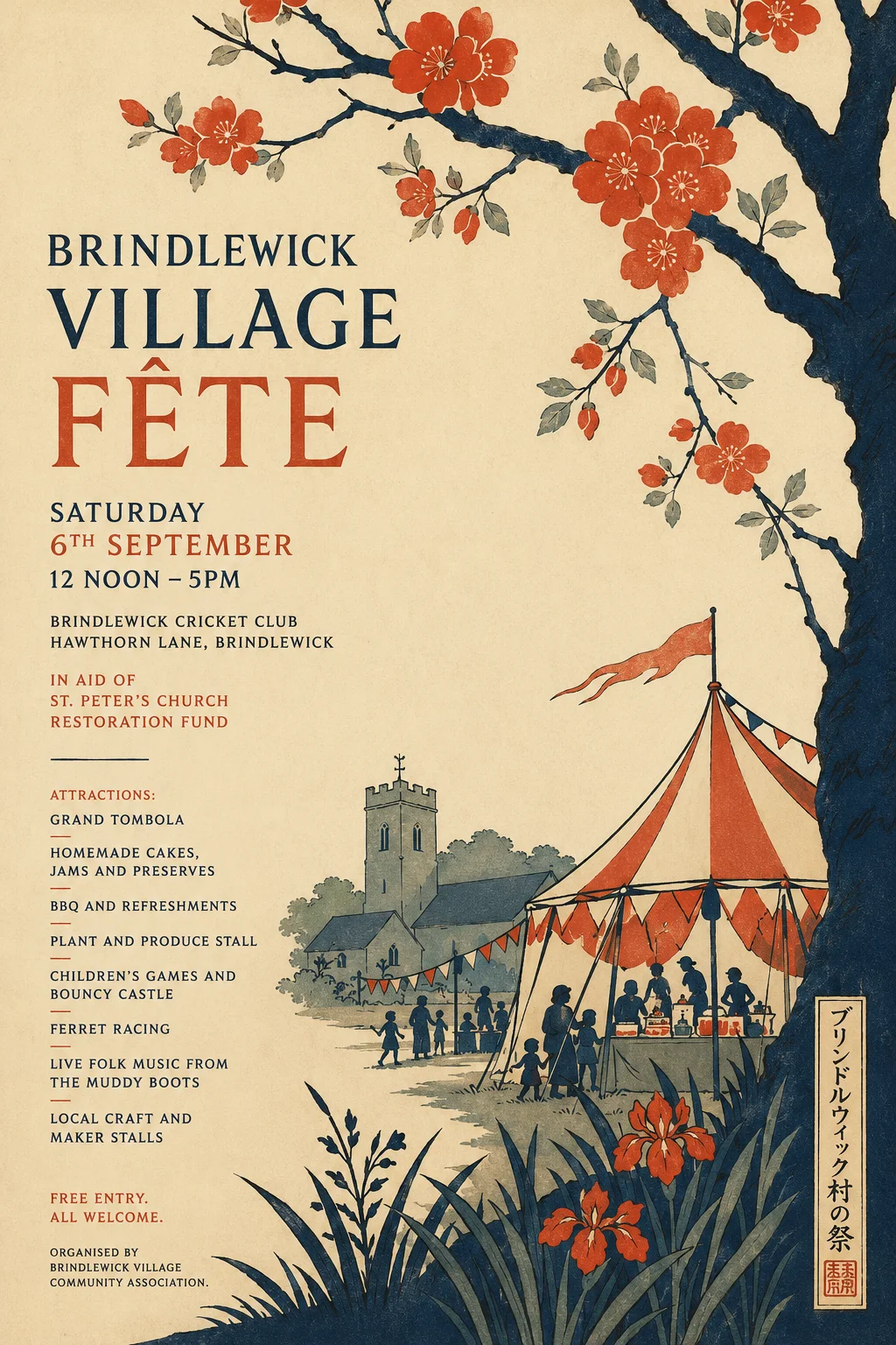 Japonisme — fête poster example