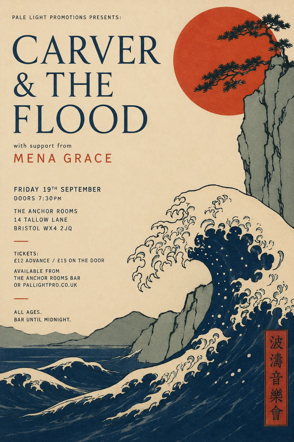 Japonisme — gig poster example