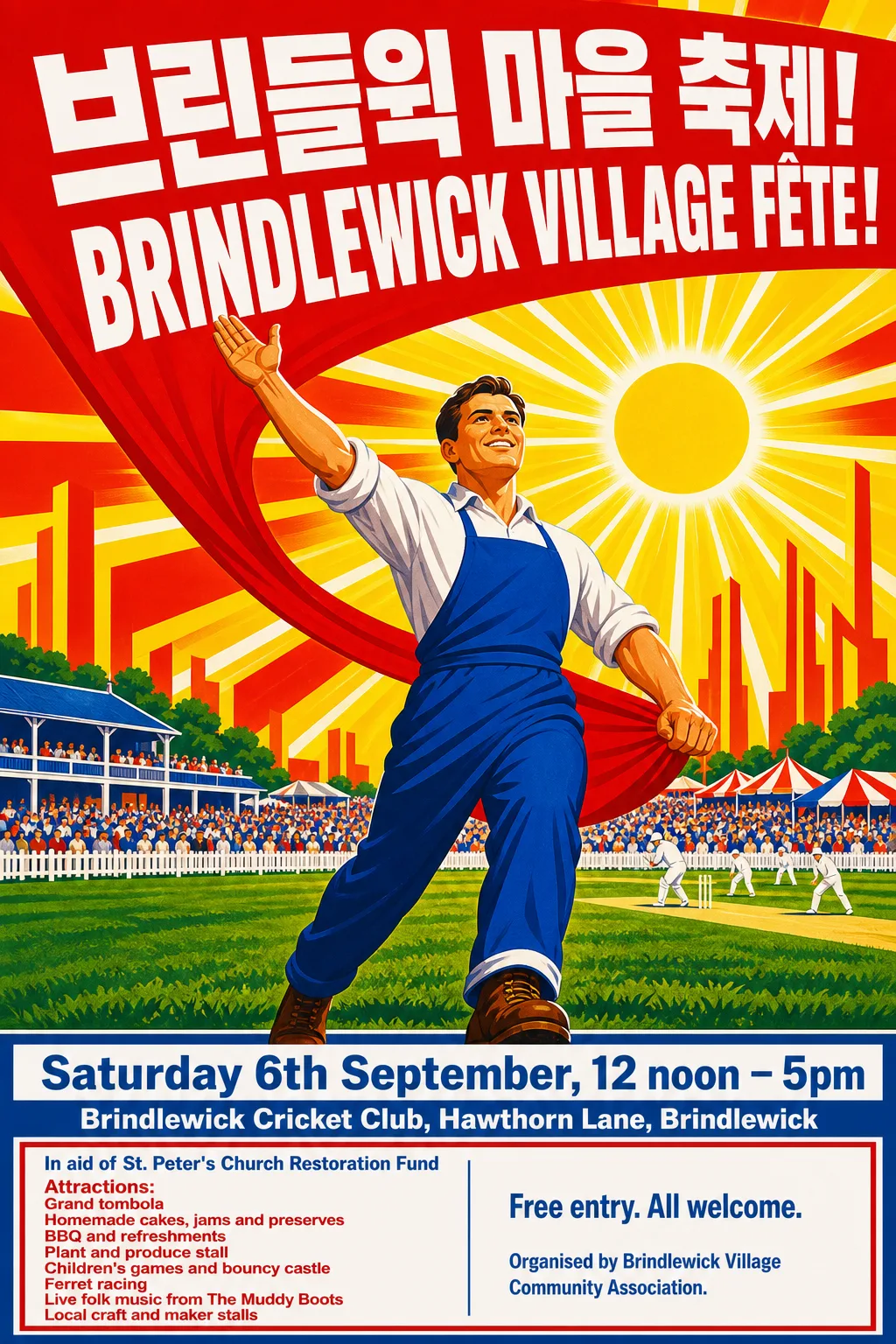 North Korean Propaganda fete poster, original bitmap