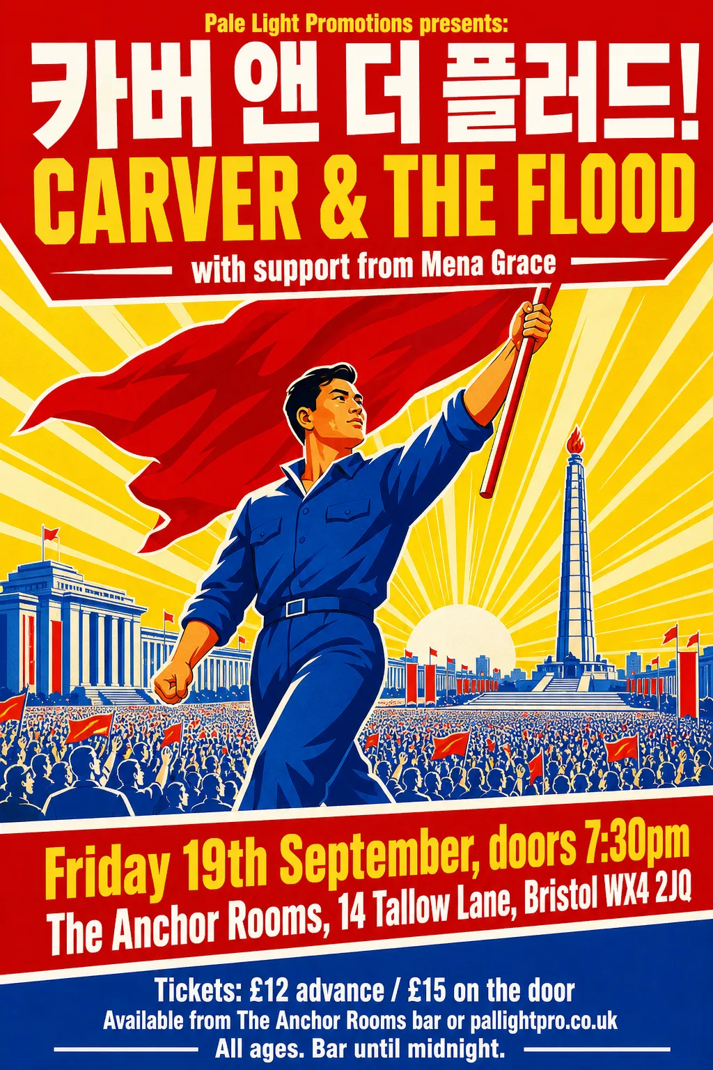 North Korean Propaganda gig poster, original bitmap