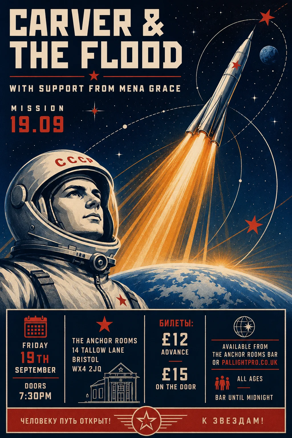 Soviet Space Programme — gig poster example