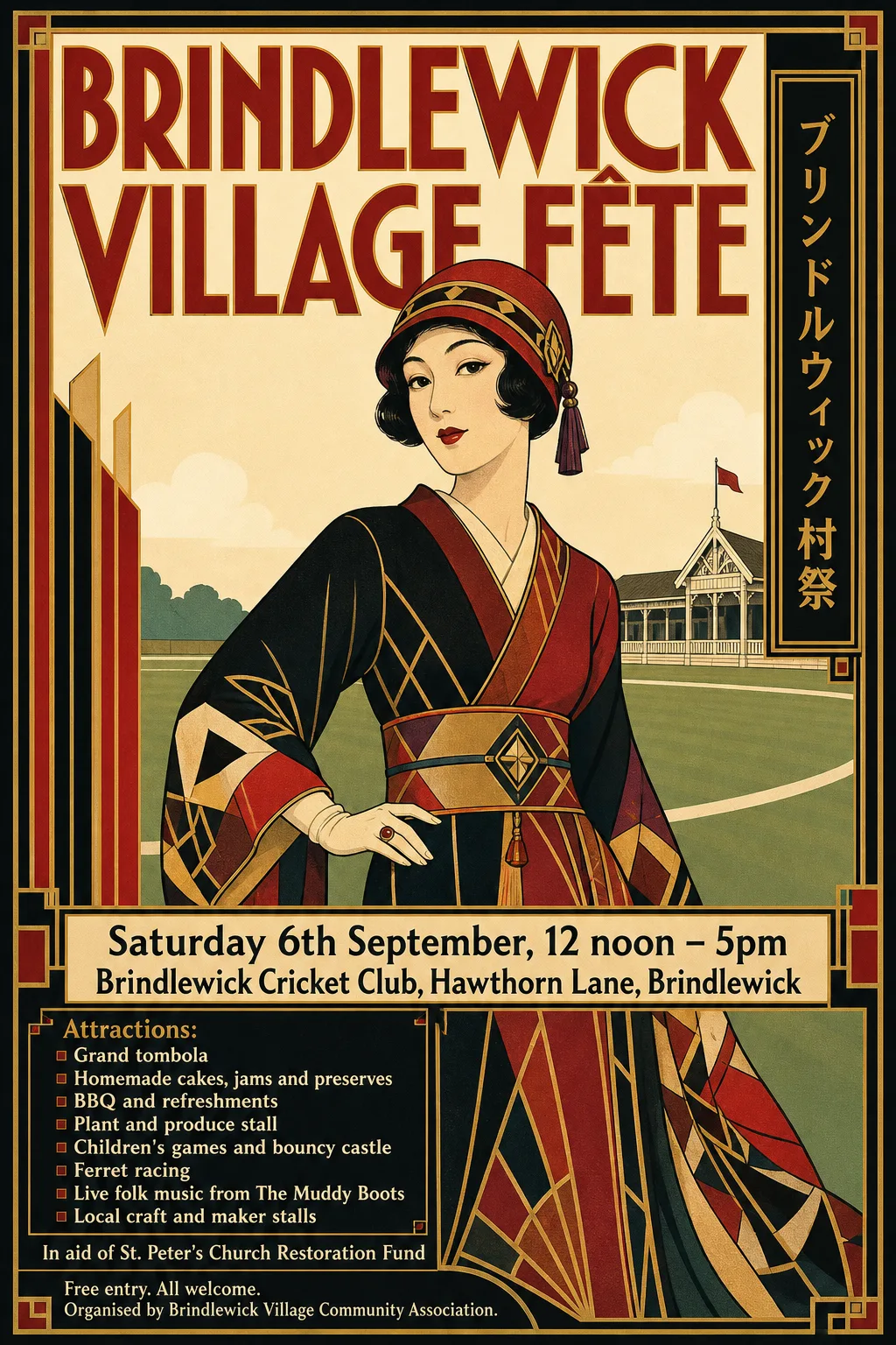 Taisho Modern / Japanese 1920s fete poster, original bitmap