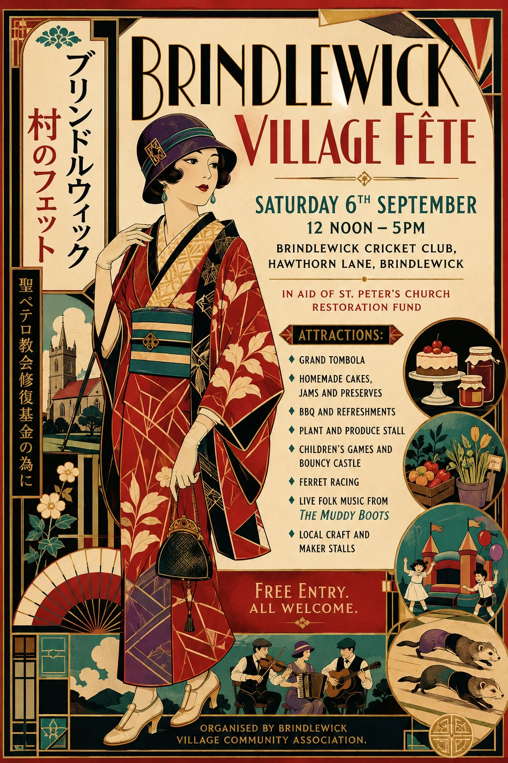 Taisho Modern / Japanese 1920s — fête poster example