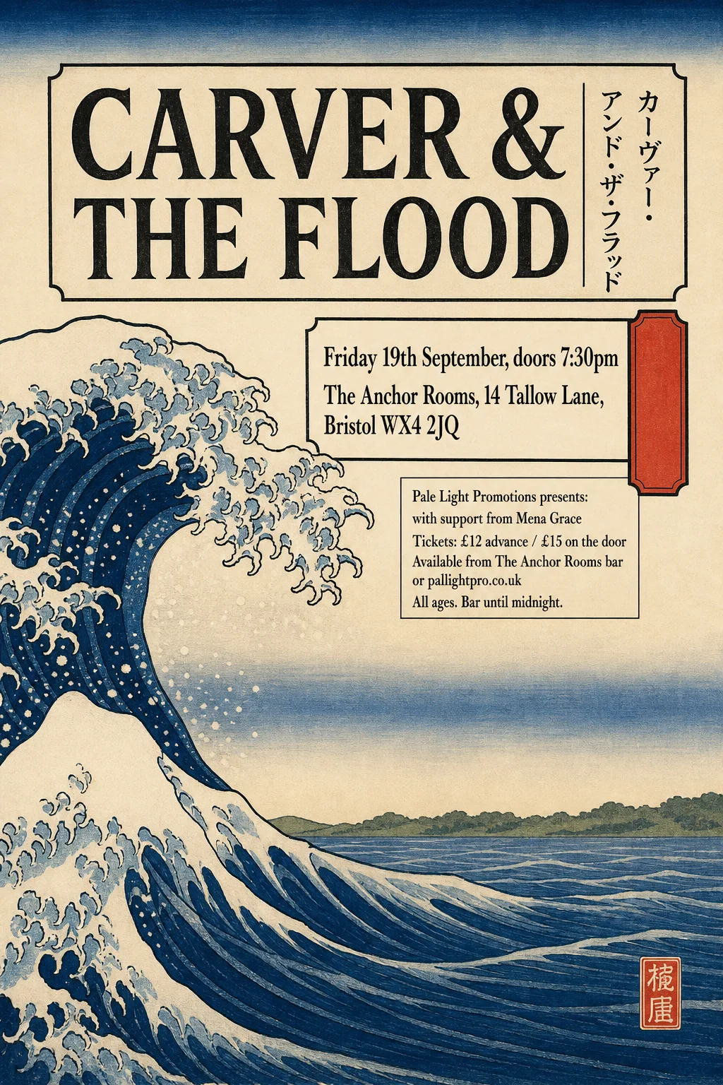Ukiyo-e / Japanese Woodblock gig poster, original bitmap