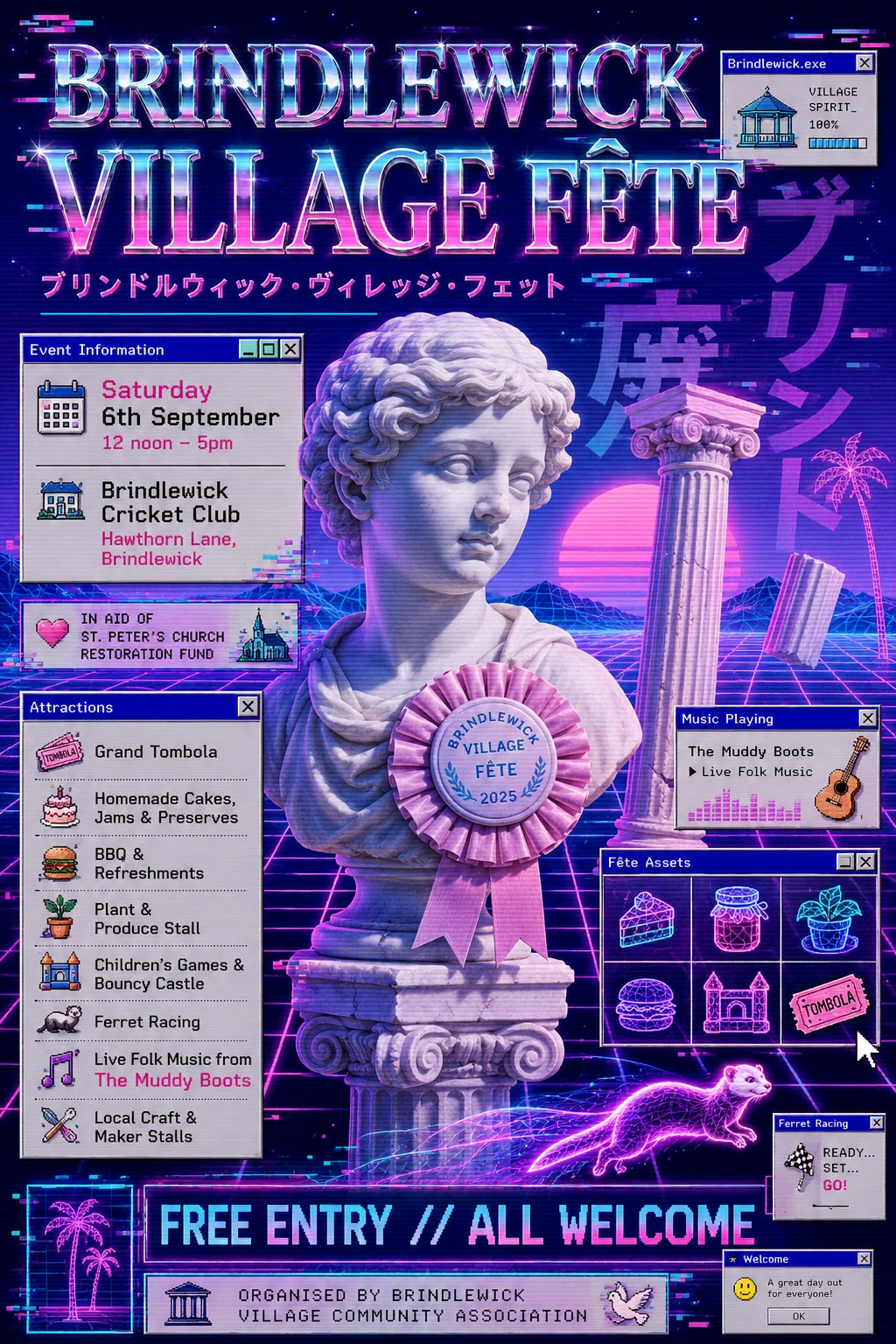 Vaporwave — fête poster example