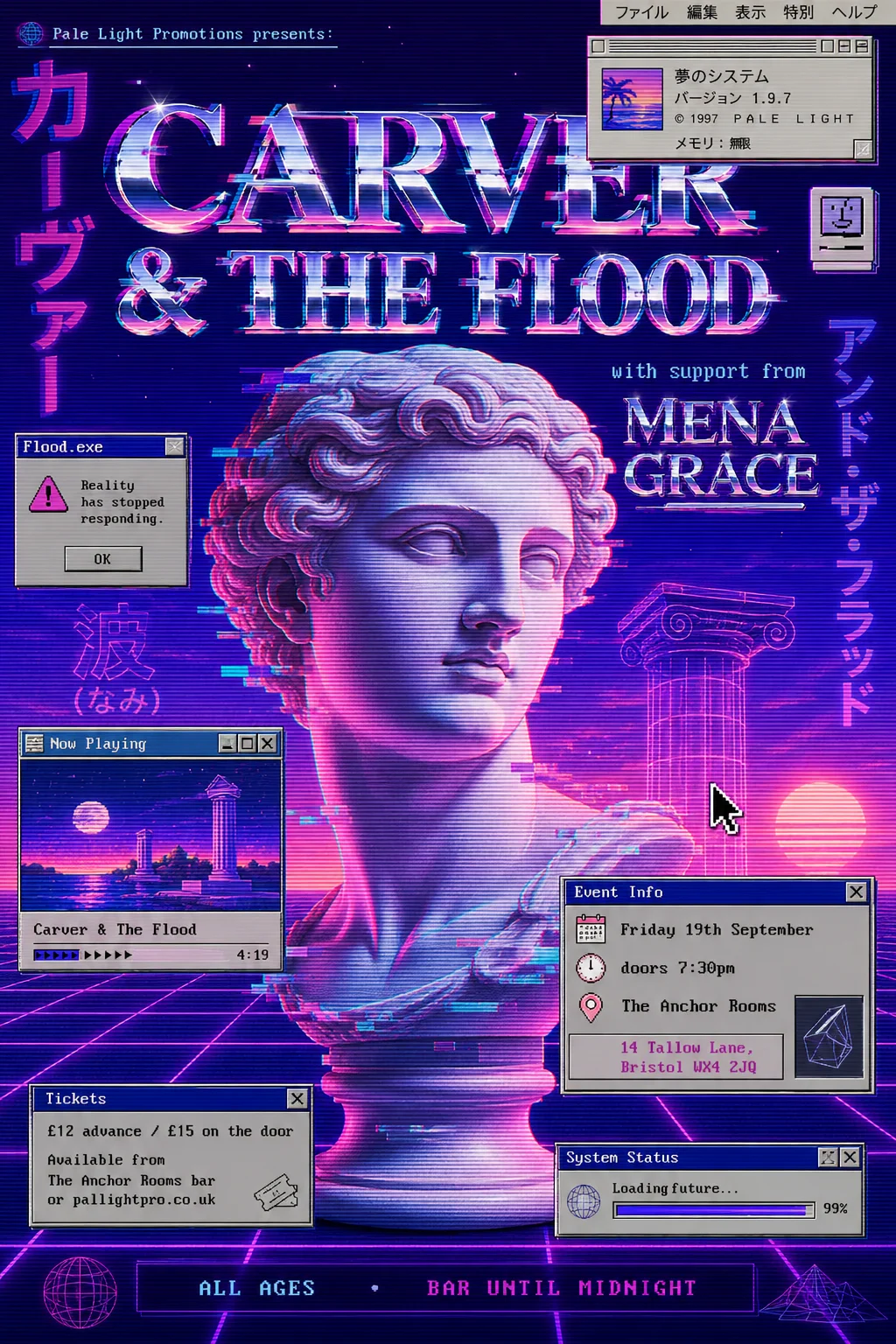 Vaporwave — gig poster example