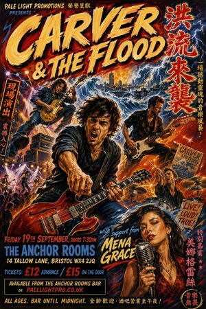 Hong Kong Cinema Poster gig poster example